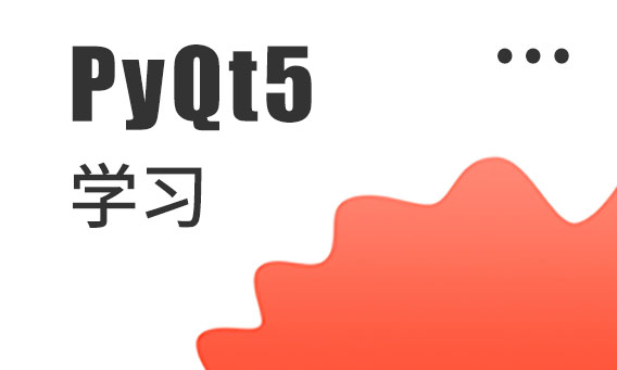 Qt Designer UI文件使用方法详解