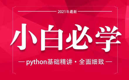 python异常基类BaseException
